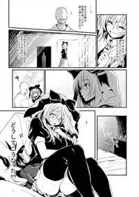 (Reitaisai 13) [Shigure Ebi (LeftHand)] Hina-chan Renshuu Shitai!! (Touhou Project)