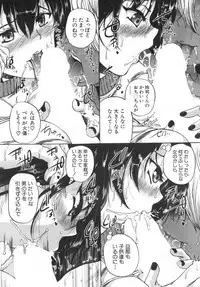 COMIC Mugen Tensei 2019-06