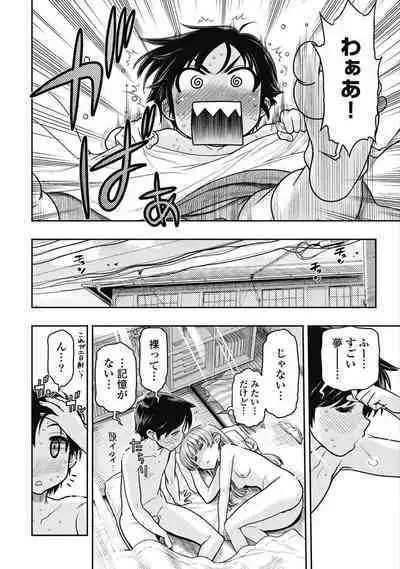 Kono Yo Hana ni Suru Tame ni fanservice compilation