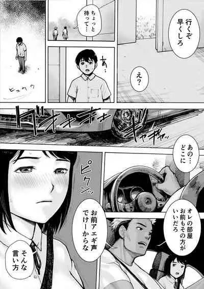 [EX-UPPER] I've game 2 Zenpen