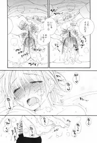 [Inomoto Rikako] Kusuriyubi Honey (the ring finger honey)