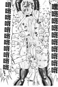 [Hakaba] Koukai Benjo [Chinese]