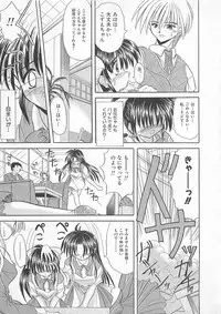 [Akizawa Kazuhiko] Powa Powa Days