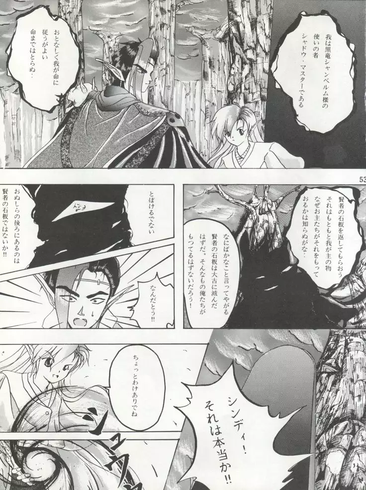 PSYCHO DELICIOUS Vol. 4