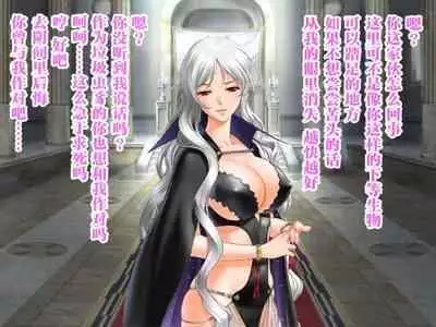 [Jigoku no Monban] SmaPho de Maou o Sennou ~ Makai ni Norikonde Mazoku no Onna o Haramasete mita. - THE SATAN BUSTER [Chinese] [心海汉化组]