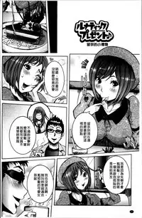 [Nico Pun Nise] Koyujiru Creampie [Chinese]