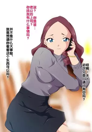 Saimin Appli ver. 666