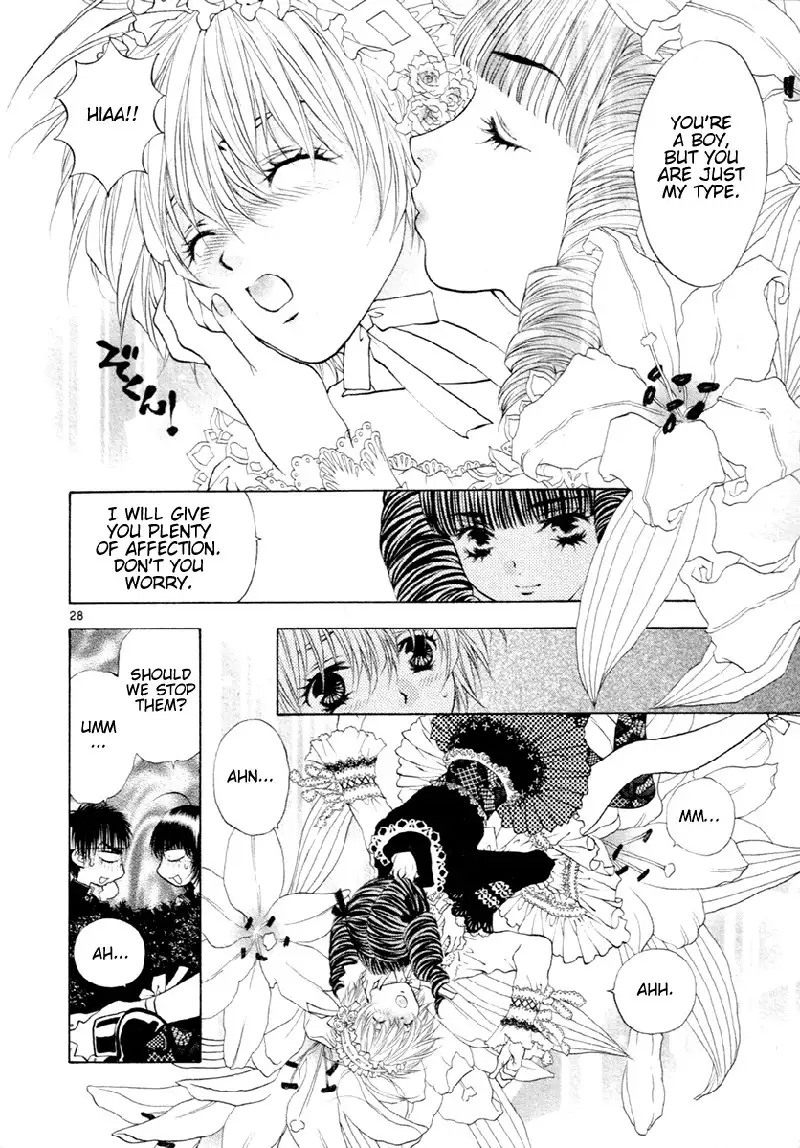 Girls Saurus DX V6 - CH36