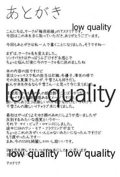 (C97) [Baiuzensen (Asteria, yan2252)] Pirouette (THE iDOLM@STER: Shiny Colors)