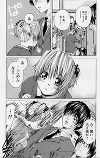 [MARUTA] Hinichijou no Susume