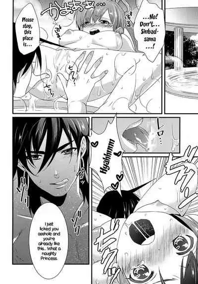 Hakutou | White Peach