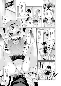 COMIC X-EROS #72 [Digital]