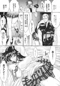 COMIC Megastore H 2003-01