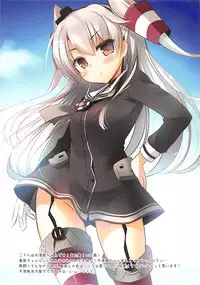 (C86) [Watakubi (Sasai Saji)] Haruna Kai Ni desu (Kantai Collection -KanColle-)