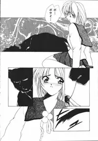 [Atsumi Arisaka] Dear Heart