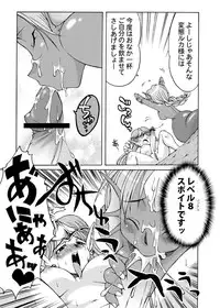 [Kaguya Hime Koubou (Gekka Kaguya, Takatsu Keita)] Komaka Sugite Tsutawaranai Ero Doujin Senshuken (Seiken Densetsu 2)