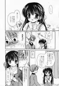 Manga Bangaichi 2008-04