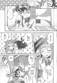 (Ore no Turn 3) [WANI CAP (Marimo)] Ryoga to Yuma no Aida (Yu-Gi-Oh! ZEXAL)