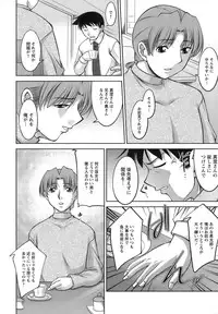 [zen9] Oishiku Meshiagare