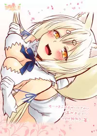 (COMITIA122) [Check Mate! (Yua)] Kohaku Biyori ART COLLECTION Sakurairo