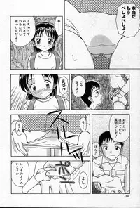 COMIC Muga 2004-12, 2005-01 combination