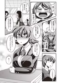 COMIC Masyo 2019-02 [Digital]