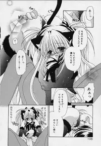 [Ryuuki Yumi] Cream Tengoku