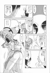 [Kohichi Akikawa] Infinity