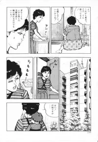 [Shirono Akira] Kanjuku Fujin