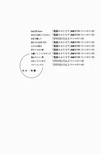 [Misato Kashiyama] Momori No Himiniku