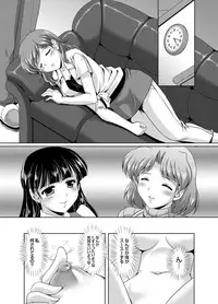 [Mizushiro Takuya] Kazoku Soukan Ch.1-6