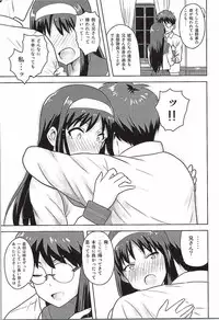[PLANT (Tsurui)] Aru Hi no Futari Akiha Hen (Tsukihime)