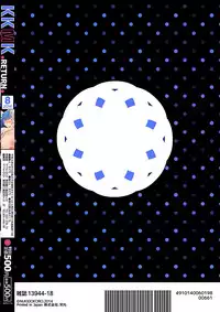 [Nukidokoro. (Roteri)] KKMK OMNIBUS (Touhou Project)