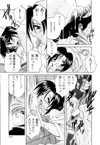 [Branshea] Shiboritate Chokusou