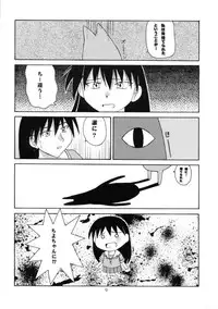 [Genki Honpo] Azumanga Taishou / Taisyoh (Azumanga-Daioh)