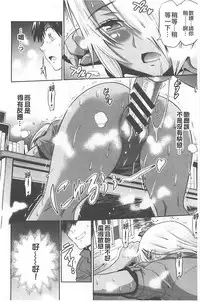 [DISTANCE] Joshi Lac! | Girls Lacrosse Club [Chinese]