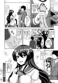 COMIC Megastore 2013-02