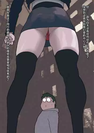 Nankan Shashinshuu【Chinese】