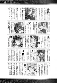 COMIC Shingeki 2016-08