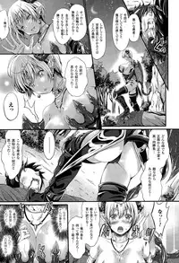 [Kimura Neito] Kuroki Hitsuji no Dinner Show