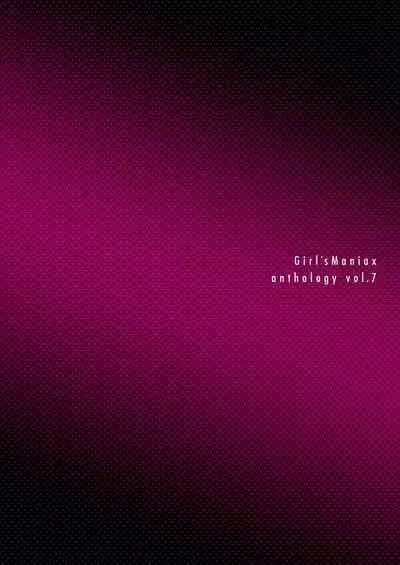 [Girl's Maniax Original (BL) (Various)] DLsite Girl's Maniax Anthology Vol.7 -Mesu Ochi 2- [Digital]