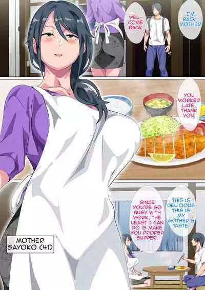 [Circle Spice] Miboujin no Haha ・Sayoko ~Yojouhan ni Sumu Oyako no Koubi Kiroku~| Widowed Mother Sayoko ~Record of a Copulation of a Mother and Son Living in a Small Room~[English][Amoskandy]