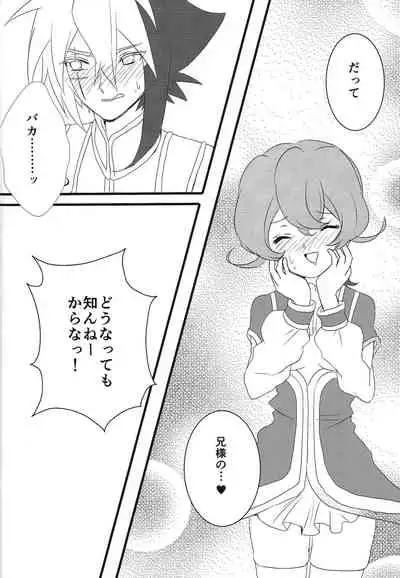 [Uran (Kon'no chiko)] On'na no kona Ⅲ-chan ni choko o oshikomi sanran sa seru hon (Yu-Gi-Oh! ZEXAL)