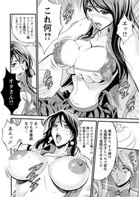 Seireki 2200 Nen no Ota