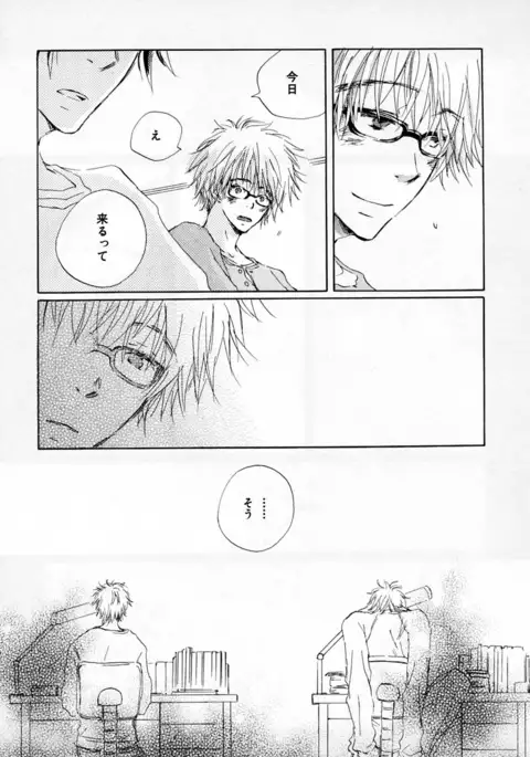 b-BOY Phoenix Vol.2 Busaiku Tokushuu