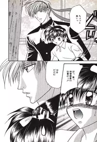 [Tsumugi Kyuuta] Bishounen Kinbaku Nisshi