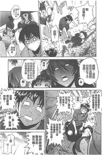 [DISTANCE] Joshi Lac! | Girls Lacrosse Club [Chinese]