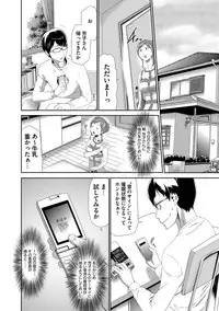 [Kouzuki Rio] Injoku Mentalism [Digital]