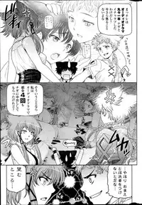 COMIC Penguin Celeb 2014-03