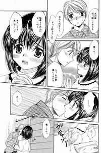 Manga Bangaichi 2005-07